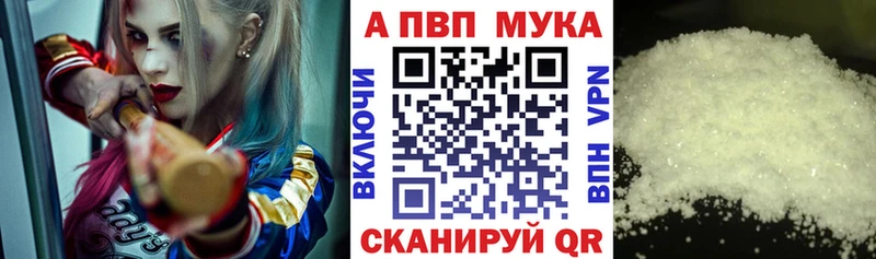 OMG ТОР Каргат Alpha PVP мука