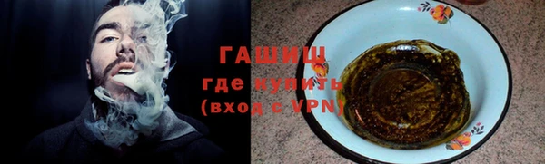 крисы Арсеньев