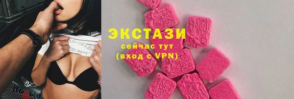 прущие крисы Армянск