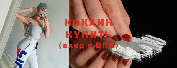 прущие крисы Армянск