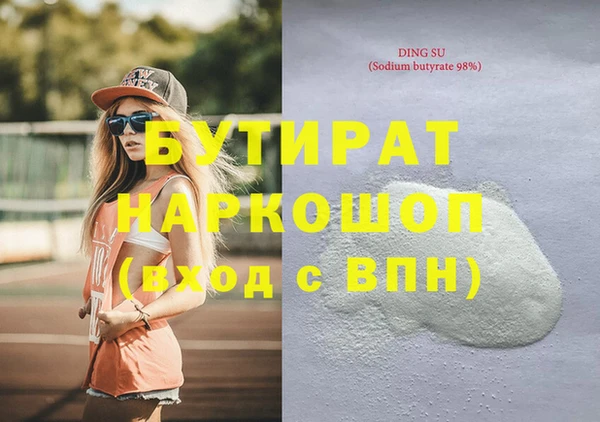 меф Аркадак