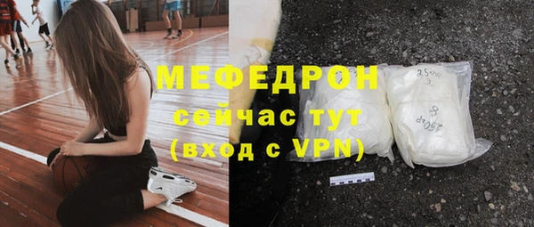 меф Аркадак