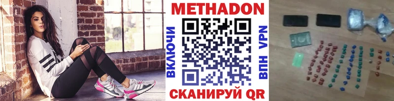 мега рабочий сайт  цена наркотик  Каргат  МЕТАДОН VHQ 