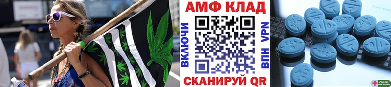 Первитин мет  Каргат 