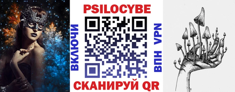 Псилоцибиновые грибы ЛСД  Каргат 