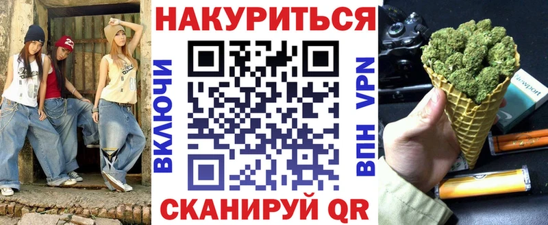 Бошки Шишки конопля  Каргат 